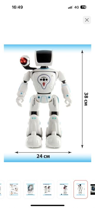 Робот интерактивный игрушка