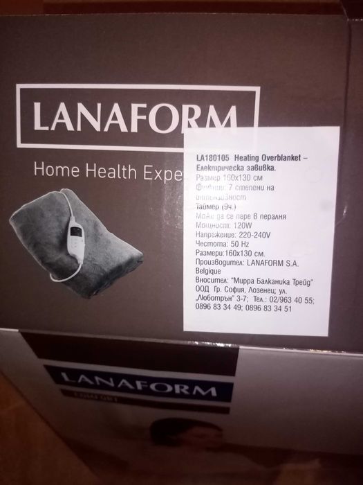Електрическо одеяло ,,Lanaform"