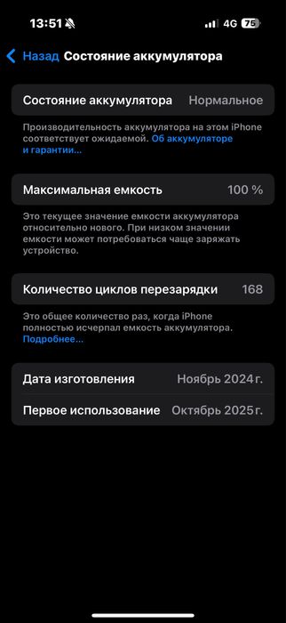 iphone 16pro 128gb