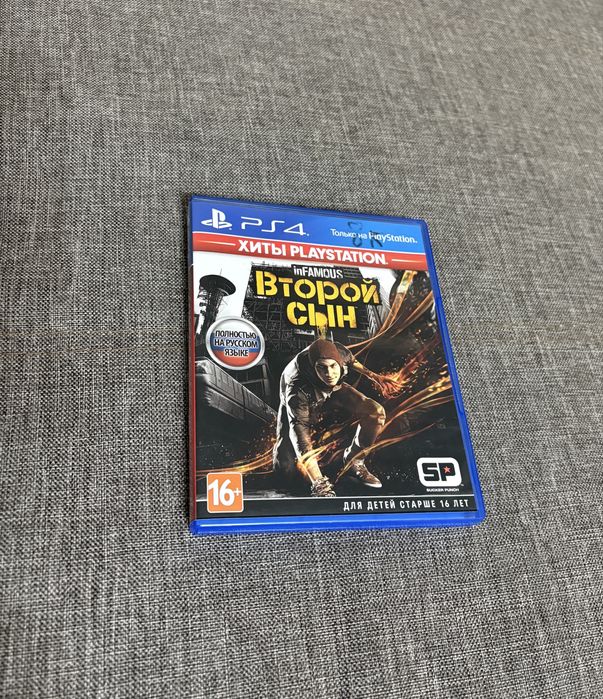 Продам диск в отличном состоянии