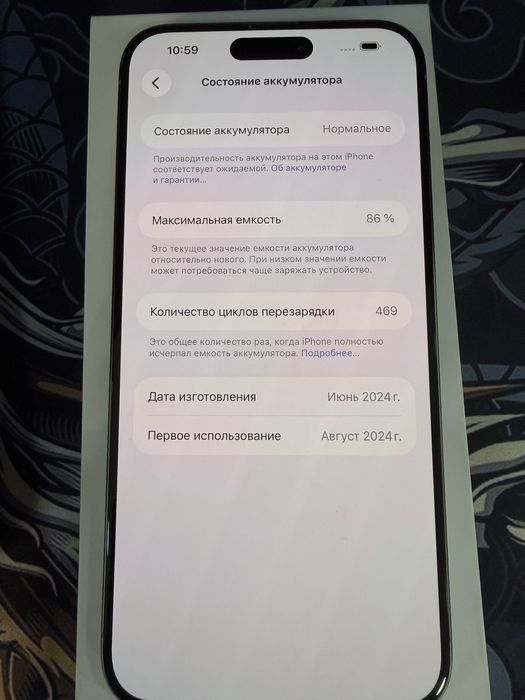 Apple iphone 15ProMax 256