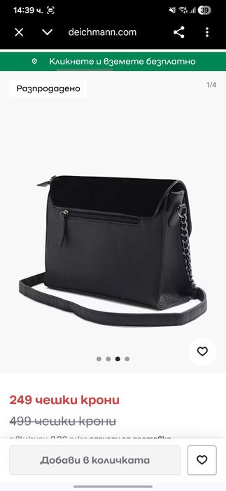 Нова Дамска чанта Graceland /Deichmann/