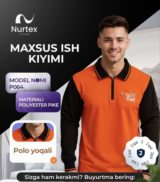 Uniforma Nurtex разные формы для рабочых