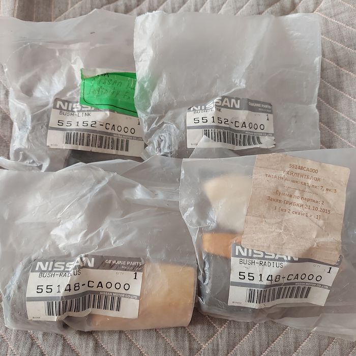 Сайлентблоки задней цапфы Ниссан Мурано, Инфинити Fx 35,45.