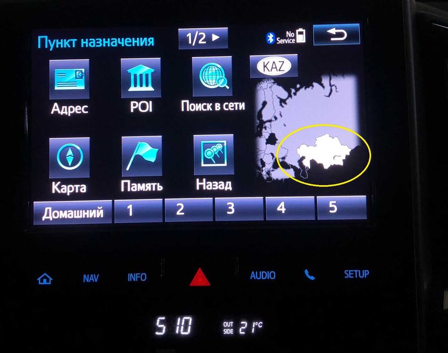 Навигация Toyota и Lexus