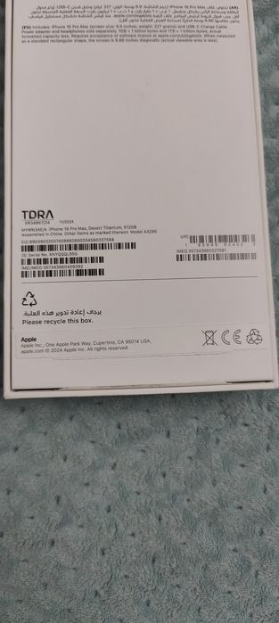 IPhone 16 Pro Max 512