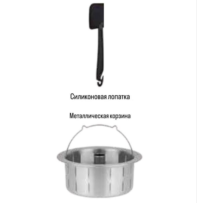 Кухонный комбайн white wave