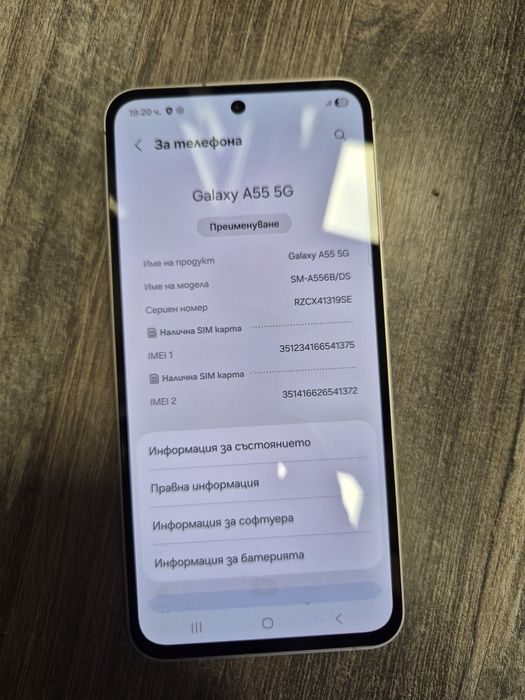 Телефон Samsung a55 128gb.