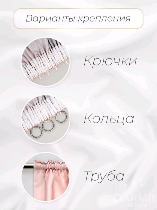 Шторы Закат. Новые!