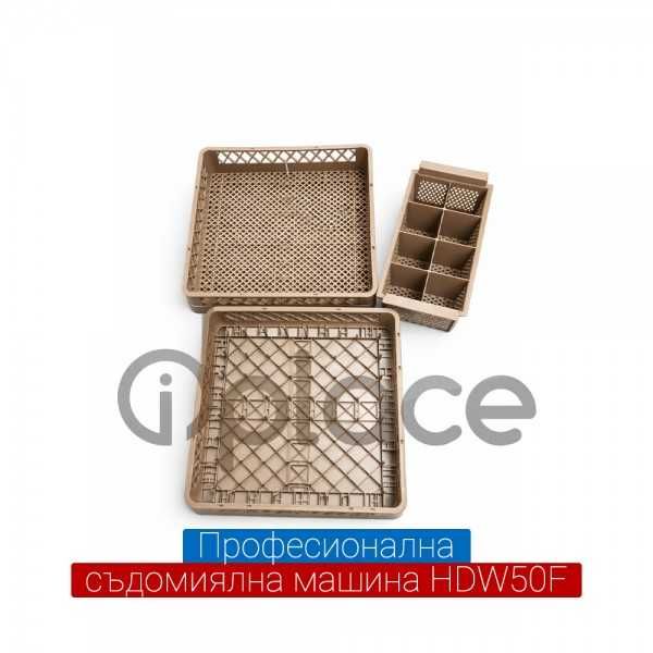 Съдомиялна машина проферсионална