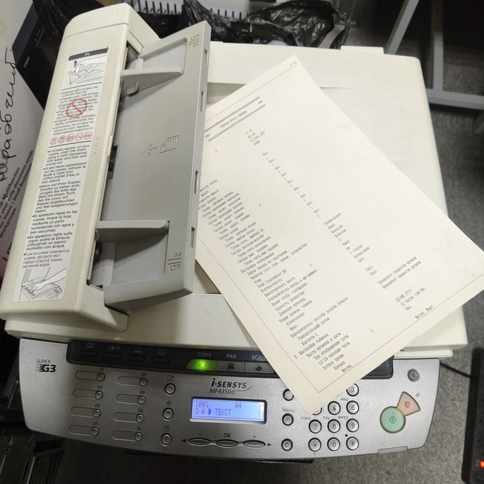 Принтер Canon MF4350d