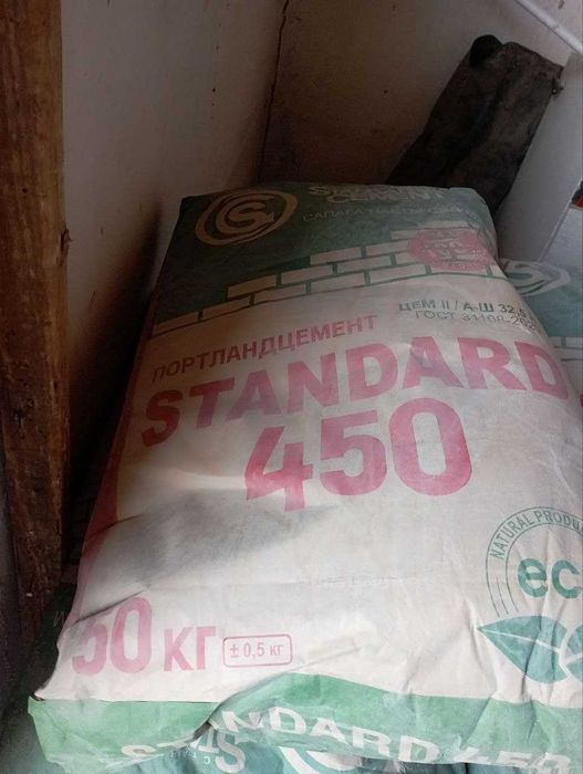 Продается цемент в мешках марка 450 по 50 кг 8 мешков  срочно