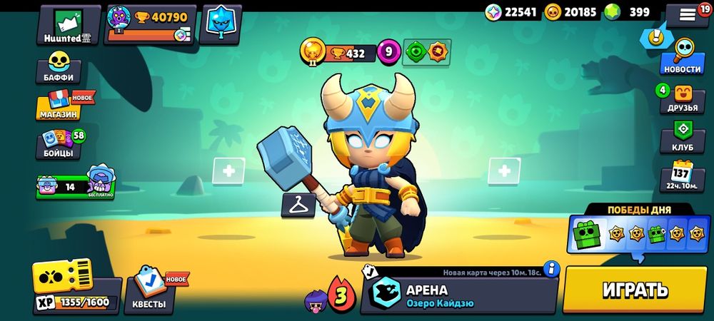 Акк в Бравл Старс