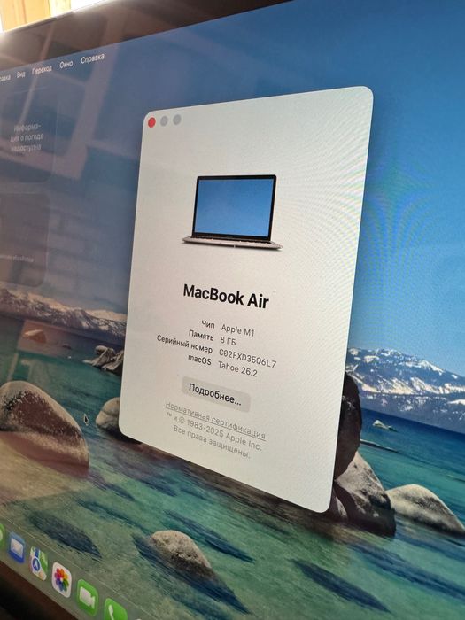 Macbook air 13 M1 8/256 silver