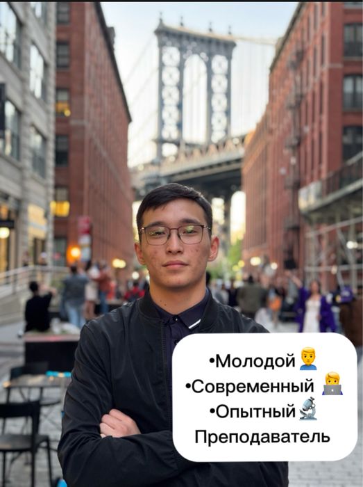 Индивидуальные курсы английского языка