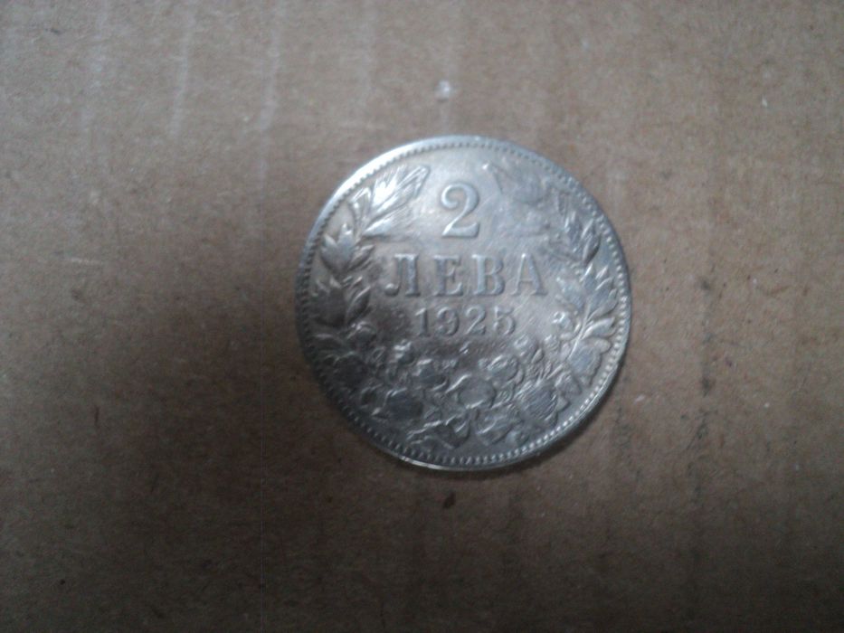 Стари български монети