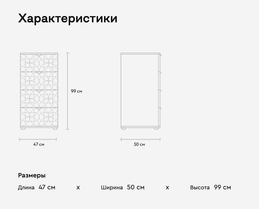 Комод Монблан-1 Lunge Milk