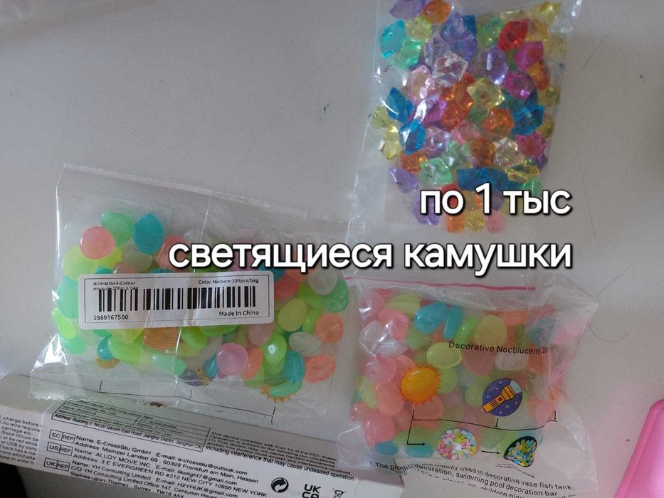 Аквариум 60 литров