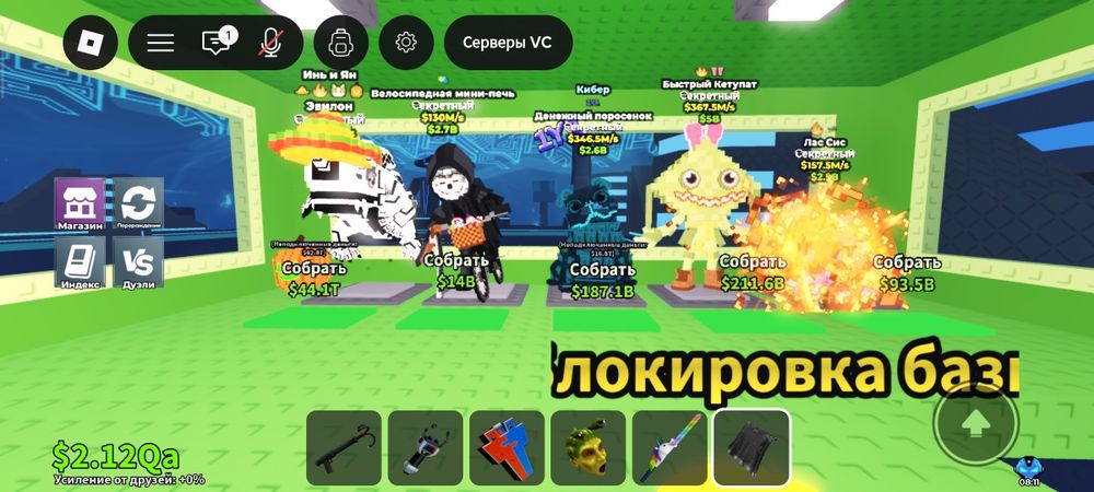 Брейнроты продаю