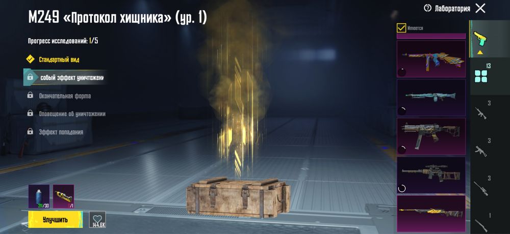 Pubg mobail аккаут сатылат 45000 тенге