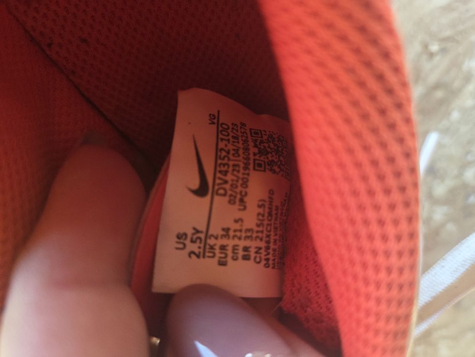 Калеври за футбол