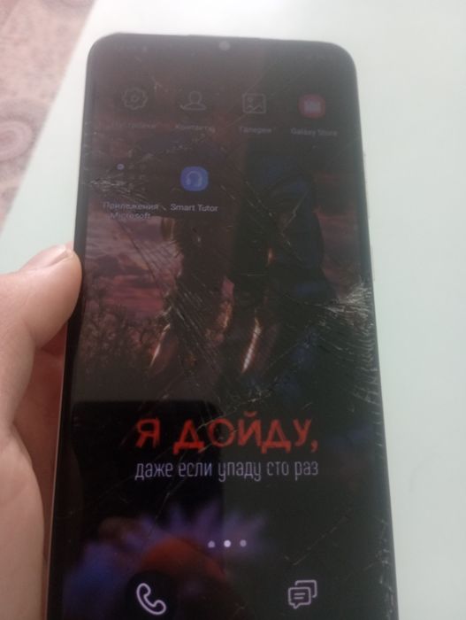 Samsung Galaxy A02s.