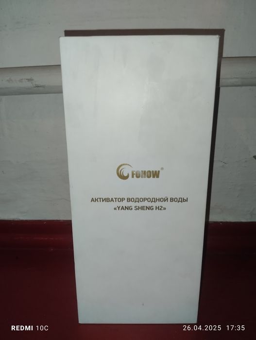 Активатор Водородной воды FOHOW