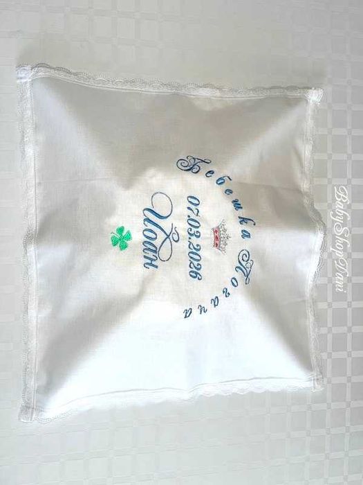 КЪРПА за погача на бебе БЕБЕШКА ПОГАЧА МЕСАЛ БРОДЕРИЯ Подаръци с име