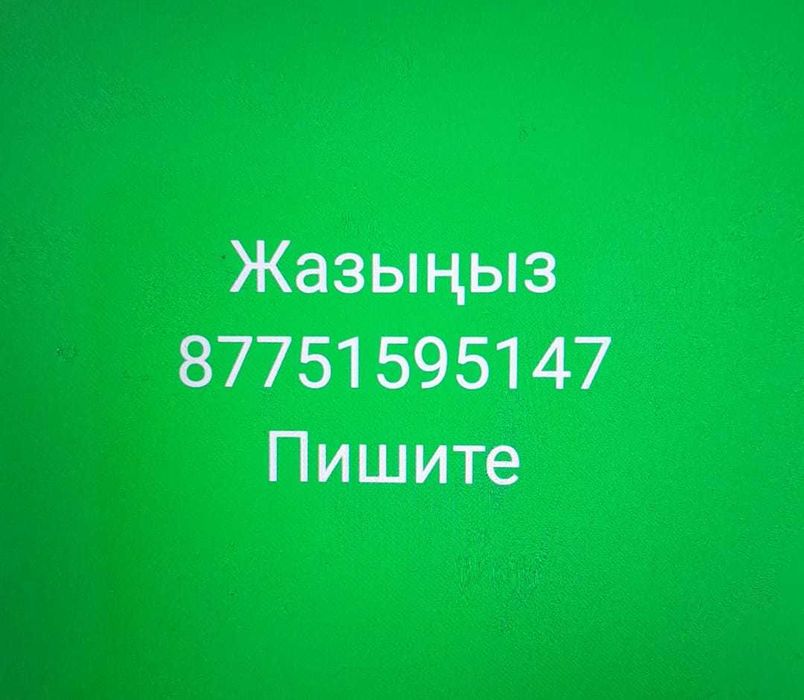 Однокомнатная в аренду