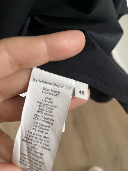 Marlene Birger  рокля