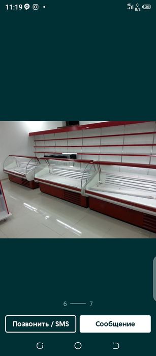 Remont  Holodilnik !!!