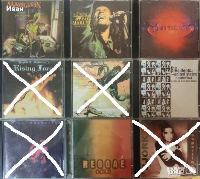 Неофициални матрични дискове с музика