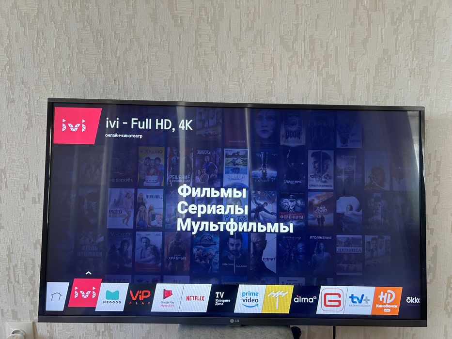LG Smart TV большой 110см
