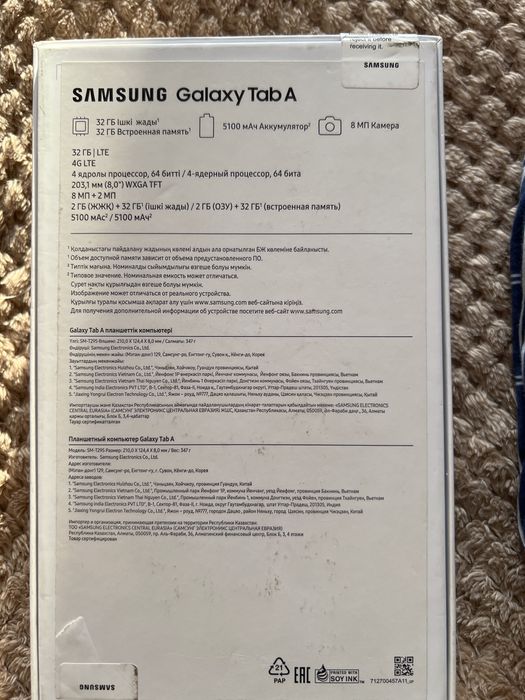 Планшет  самсунг