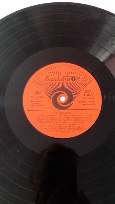 Грамофонни плочи - продавам