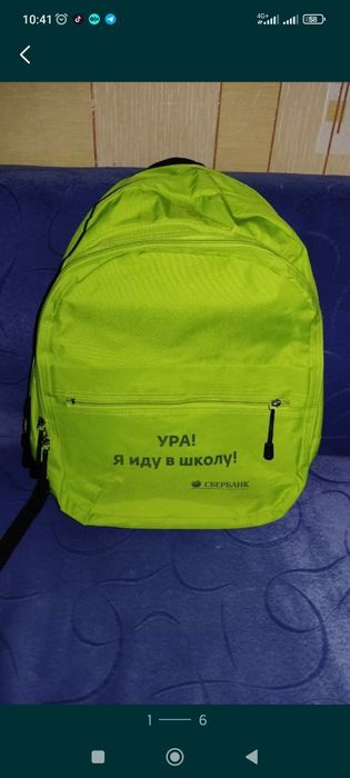 Сумки б/у,рюкзак новый