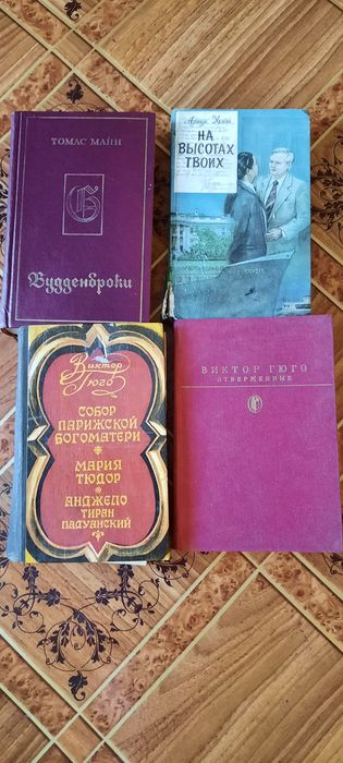 Продам книги разных жанров