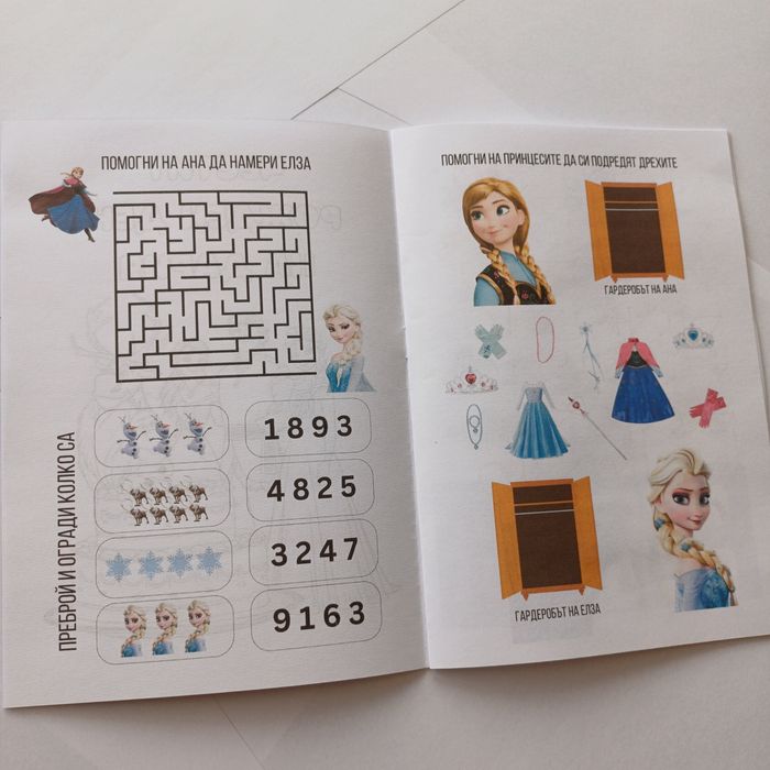 Мини активни книжки с Елза, Пес Патрул, Стич, Пепа, Спайди