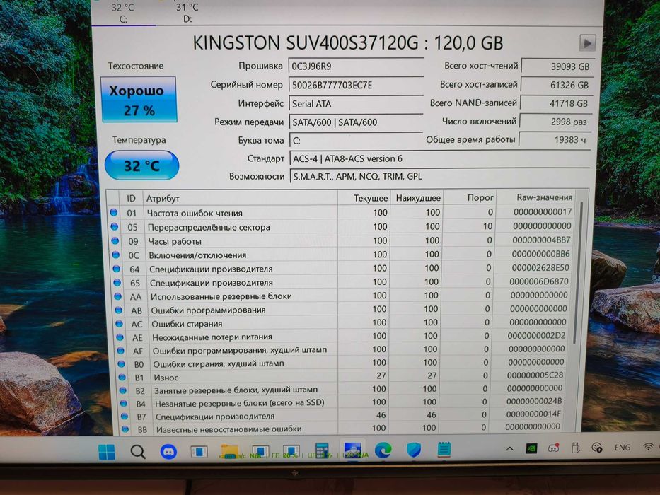 SSD диск 120Гб sata