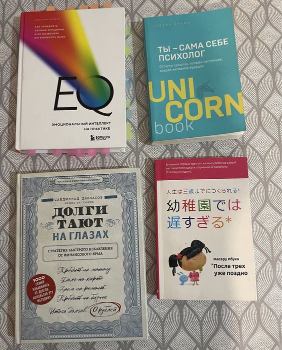 Продаю книги