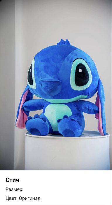 Продам мягкие игрушки с доставкой