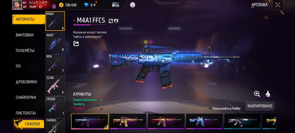 Олд акк сатылады