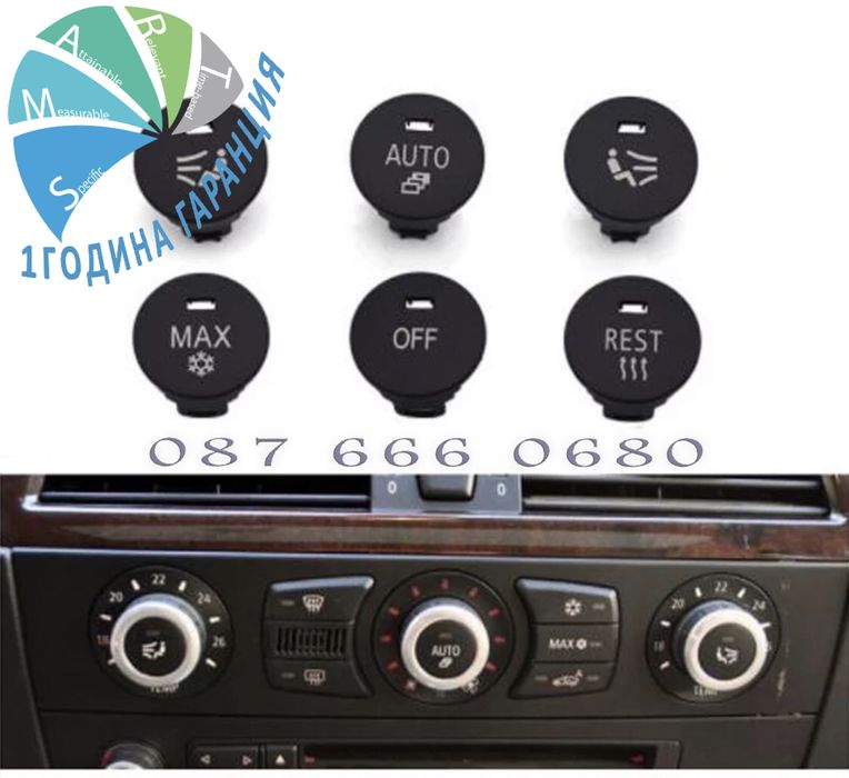 Bmw E60 E61 бутон капаче климатроник климатик бмв е60 копче е61 врътка