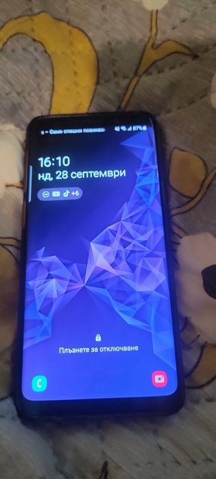 Samsung galaxy s9