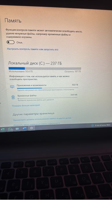 Ноутбук.  ноутбук