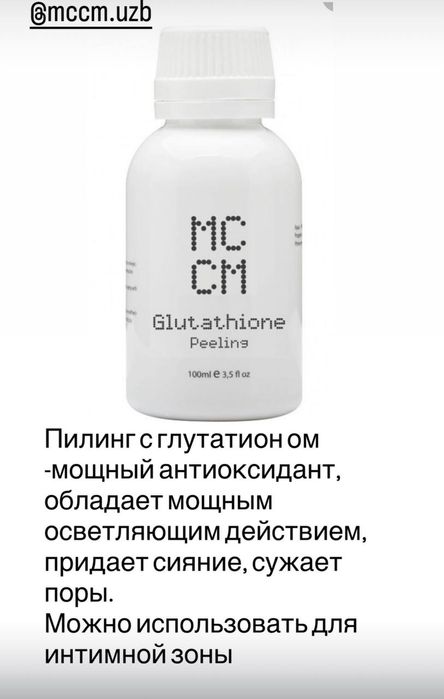 Профессиональный уход косметика