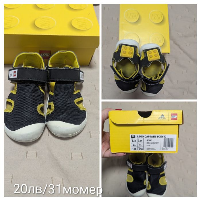 Детски сандали Adidas Lego 31 номер