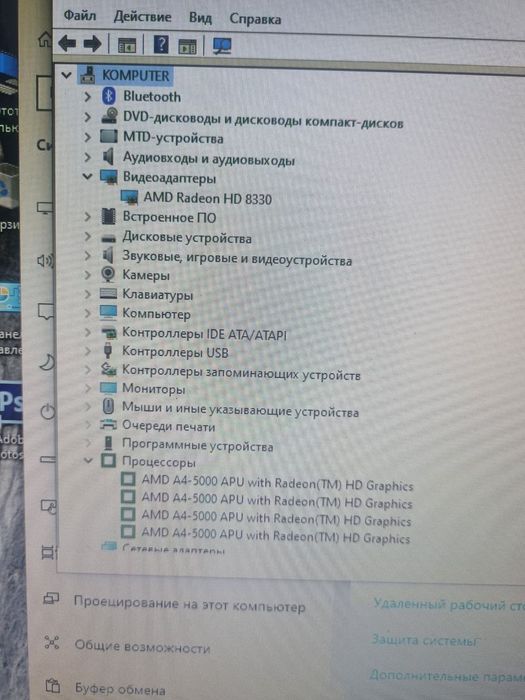 Моноблок 4 ядерный