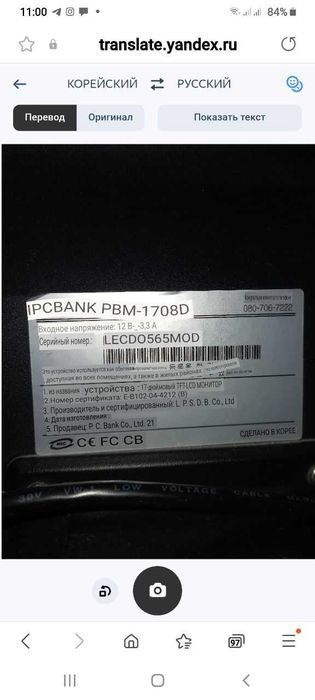 Компьютер Windows 2007 Производства Корея. Состояние отличное, рабочая