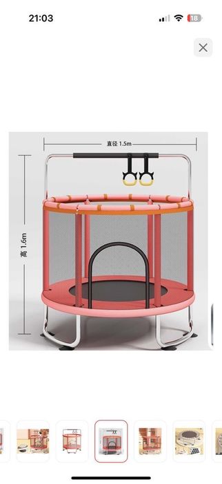 Продам детский батут